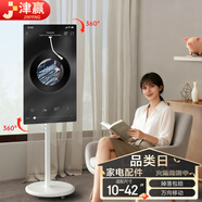 津贏10-42英寸可移動顯示器支架移動落地支架電視支架閨蜜機隨心屏電視健身投屏大平板通用360°旋轉