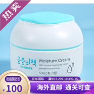 宮中秘策（GOONGBE）韓國進口面霜 嬰幼兒童面霜寶寶護膚霜 兒童滋潤保濕均衡清爽 兒童平衡面霜180g 滋潤型