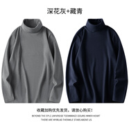 貓人高領(lǐng)德絨打底衫男士秋冬雙面加絨加厚保暖內(nèi)搭長袖t恤上衣服 深花灰+藏青 M 【105-120斤 合身】