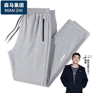 棉致休閑褲男春秋季運動(dòng)褲中青年純色潮流寬松長(cháng)褲 淺灰直筒 2XL