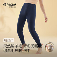 金利來(lái)（Goldlion）國民品牌羊毛保暖褲男400克重加絨加厚護膝保暖男士保暖秋褲男 羊毛加厚單褲-玄黑色【-15°-5°】 2XL /180