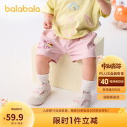 巴拉巴拉嬰兒褲子寶寶短褲2025夏裝薄款男女童舒適洋氣潮208225110202