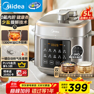 美的（Midea）【國(guó)家補(bǔ)貼】0氟球膽釜電壓力鍋5L雙膽全自動(dòng)智能預(yù)約 觸控家用高壓鍋電飯煲4-6人MY-E5923