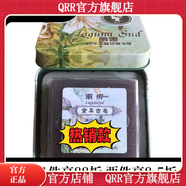 南娜南娜【官方】南娜手工皂痘控油補水保濕洗臉精油潔面皂 紫草古皂