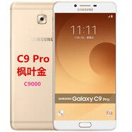 三星（SAMSUNG）三星Galaxy C9 Pro SM-C9000移動(dòng)4G手機 學(xué)生老人機大屏 楓葉金