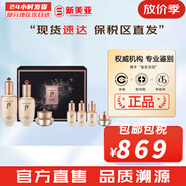 后（The history of Whoo）后天氣丹套裝花獻華泫水乳霜精華眼霜套盒皇后套裝女禮盒護膚品 后天率丹水乳霜7件套修復含面霜