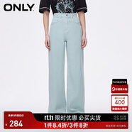 ONLY2024秋冬新款休閑百搭設(shè)計感高腰直筒褲牛仔褲女|124132040 C01 青瓷綠色 XS (155) 60A