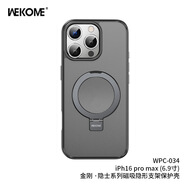 WEKOME隱士磁吸帶支架保護殼適用蘋(píng)果16proMAX防摔親膚磨砂手機殼 黑色 iphone16plus 6.7寸
