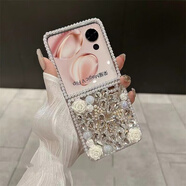 榮耀（HONOR）【原裝品質(zhì)】適用于magicvflip折疊手機殼小米MIXFlip2蝴蝶水鉆保 滿(mǎn)鉆珍珠蝴蝶-白色花朵 華為Pura_X_典藏版