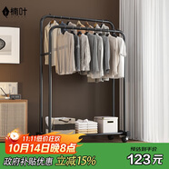 楠葉衣架落地 臥室掛衣架 宿舍衣帽架 陽臺(tái)晾衣桿 簡(jiǎn)易置物架GYGX-1