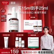 達(dá)爾膚（DR.WU）杏仁酸輕酸角質(zhì)調(diào)理精華液15ml祛閉口黑頭護(hù)膚舒緩修護(hù)屏障