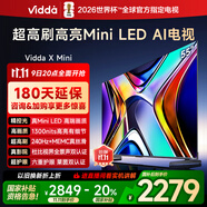 Vidda X Mini 55英寸 海信電視Mini LED 一級能效以舊換新國家補貼游戲液晶電視空調最佳CP 55V1ND-X