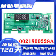雅迎海爾滾筒洗衣機XQG100B12926G90028B12GG90018B12G電腦板主板 原裝顯示板兩年包換9成新