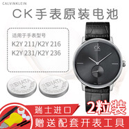CK手表電池適用Calvin Klein鈕扣小紐扣電子男女石英腕表瑞士原裝電池 K2Y 211/216/231/236