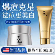 美國祛痘印淡化消除黑色素美白祛斑青春期男孩祛痘膏痘坑修復凹洞