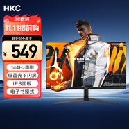 HKC 27英寸144Hz高刷IPS面板1080P低藍光不閃屏99%sRGB廣色域電子書(shū)電腦外接電競游戲辦公顯示器V2719