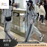 COZOK運(yùn)動(dòng)服套裝女秋冬韓版寬松顯瘦學(xué)生大碼連帽衛(wèi)衣休閑跑步兩件套潮 灰色 【兩件套】 L 建議100-120斤
