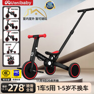 uonibaby品牌授權兒童三輪車(chē)腳踏車(chē)1-3-6歲寶寶兒童車(chē)遛娃神器平衡車(chē)手推 25款波多爾紅+推桿-適高68-128cm 升級版