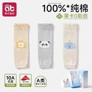 愛(ài)貝迪拉（AIBEDILA）嬰兒護膝秋冬季襪套男女寶寶純棉a類(lèi)嬰幼兒長(cháng)筒襪男寶女寶不勒腿 100%純棉-新升級【全襪萊卡】考拉-3雙盒裝【10A抗菌】