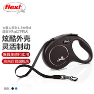 福萊希（FLEXI）火星人系列狗狗牽引繩自動伸縮鏈帶狀狗繩L5米神秘黑