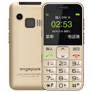 中興/中興 L580/K580守護(hù)寶經(jīng)典大按鍵老年機(jī)AI語(yǔ)音王定位老人手機(jī) 金色（移動(dòng)大卡經(jīng)典版） 32MB x 標(biāo)配 x 中國(guó)大陸