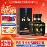 汾酒巴拿馬黑壇金獎20 清香型白酒 商務(wù)送禮 2021-2022年年份酒隨機發(fā) 53度 475mL 2瓶 黑壇金獎20