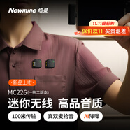 紐曼MC226無線領(lǐng)夾麥克風主播直播錄音設(shè)備戶外短視頻抖音K歌話筒AI降噪小蜜蜂收音麥一拖二
