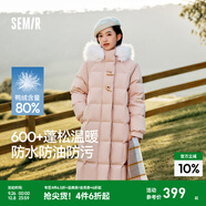森馬（Semir）陳都靈同款羽絨服女長款甜美風保暖外套可拆卸大毛領2024年冬新款 橡皮粉（白鴨絨）61214 S