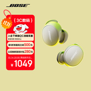 Bose【政府補(bǔ)貼】QuietComfort消噪耳塞(新一代小鯊)-晨霧白 真無(wú)線藍(lán)牙QC降噪耳機(jī) 超凡音質(zhì) 雙11推薦