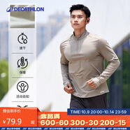 迪卡儂透氣薄絨保暖休閑戶(hù)外運動(dòng)速干衣跑步長(cháng)袖男T恤 卡其色XL-4100176