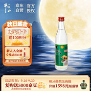 牛欄山 陳釀 白牛二 牛白瓶 口糧酒 濃香風(fēng)格  42度 500ml 單瓶裝