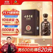古井貢酒 年份原漿獻禮 濃香型白酒 45度 500ml*1瓶 單瓶裝