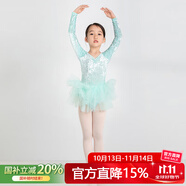 三沙（Sansha）芭蕾蓬蓬裙兒童舞蹈服秋冬鉆石絨長袖練功裙開襠 青綠色 XXL 
