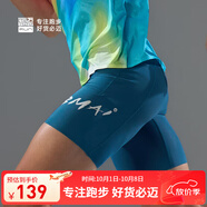 必邁2025新款跑步壓縮短褲(潛能) 競(jìng)速馬拉松男女彈力速干耐磨運(yùn)動(dòng)褲 天青色 男 L