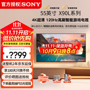 索尼（SONY）XR-55X90L 55英寸4K 120Hz超薄液晶全面屏金屬邊框安卓智能高性能游戲電視X90K升級(jí)款以舊換新 55英寸 XR-55X90L