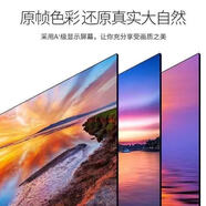 夏普4k高清75寸智能語音電視55 60 80 85 100 110寸全面