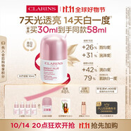 嬌韻詩(shī)光芒小瓷瓶30ml精華VC美白淡斑補水提亮抗皺護膚品禮物送女友