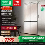 容聲505WILL養(yǎng)鮮雙系統(tǒng)十字對(duì)開四開門超薄零嵌入式冰箱自動(dòng)制冰家用BCD-505W60CZBAS國家補(bǔ)貼商場(chǎng)同款