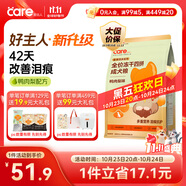 好主人新品狗糧鴨肉梨凍干四拼成犬糧【對(duì)抗淚痕】全犬種通用成犬糧2kg
