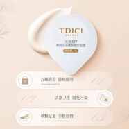 5g*2彈潤光采嫩膚睡眠面膜涂抹免洗正品 天地慈5g*2彈潤光采嫩膚睡眠面膜涂抹免洗