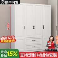 卓禧【E0級實木】衣柜臥室家用整體實木柜子衣柜簡約組合大衣櫥 四門主柜
