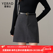 婭麗達美拉德風(fēng)遮胯顯瘦毛呢半身裙女2024秋冬新款包臀裙a字短裙 雅灰（H0） L