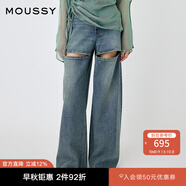 moussy 女裝新品個性破洞設(shè)計寬松直筒牛仔褲女010HS711-0470 110藍色 L