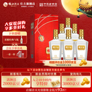 枝江王紅王【中秋送禮】純糧食濃香柔雅綿柔低度白酒禮盒 中華老字號 42%vol 500mL 6瓶 整箱 紅王