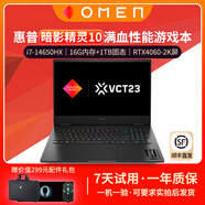 惠普（HP）OWEN二手暗影精靈11/10游戲筆記本電腦 高刷電競本 滿血高性能顯卡 游戲吃雞 黑悟空i5/i7/i9獨(dú)顯游戲本 31、暗影10/14代i7/16+1T/4060 正品國行·滿血性能