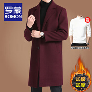 羅蒙（ROMON）中長款羊毛呢大衣男士秋冬商務(wù)休閑加棉加厚風(fēng)衣男保暖呢子外套男 酒紅毛呢+白色高領(lǐng)毛衣 XL /180碼(建議140-155斤穿)