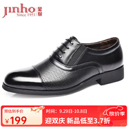 金猴（JINHOU）皮鞋男三接頭鏤空皮涼鞋套腳一腳蹬商務(wù)正裝鞋辦公室特大碼男皮鞋 黑色 鏤空款 偏大一碼 40