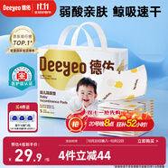 德佑 嬰兒一次性隔尿墊25*33cm80片護(hù)理墊吸水不反滲建議6kg以內(nèi)寶寶