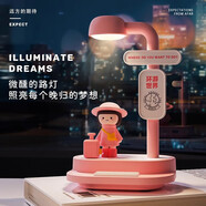 曇蓓漫有故事小夜燈桌面擺件女生送閨蜜朋友創(chuàng)意實用小眾感伴手禮 一盞有故事的燈の環(huán)游世界篇幅