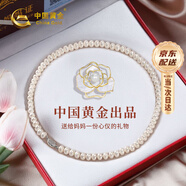中國黃金（CHINA GOLD）天然淡水珍珠項鏈媽媽款鎖骨鏈素珠生日禮物送女友老婆 珍珠素鏈-7-8mm【贈山茶花胸針】